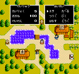 Kawa no Nushi Tsuri (Japan) In game screenshot